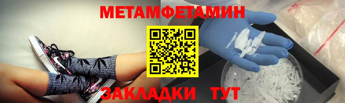 Коломна  АМФЕТАМИН 97%  Амфетамин  Вход с VPN 