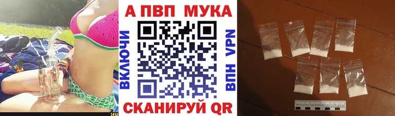 площадка официальный сайт  Коломна  Alpha PVP кристаллы 