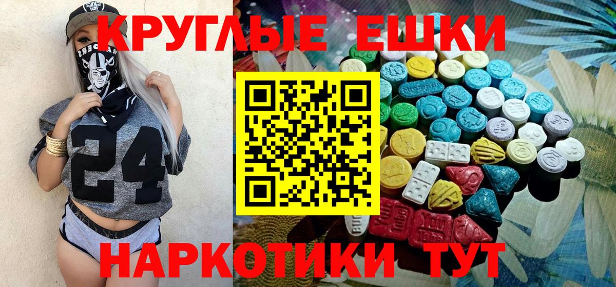 ЭКСТАЗИ Дубай Коломна