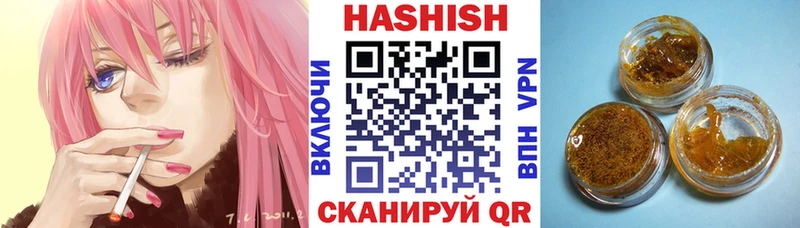 Гашиш VHQ  Коломна 
