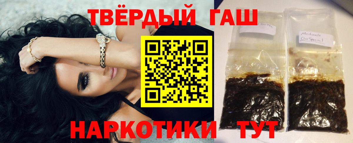 ГАШ Ice-O-Lator  Вход с VPN  ГАШ  Коломна  ГАШ Premium 