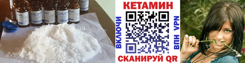 КЕТАМИН VHQ  OMG ССЫЛКА  Коломна 