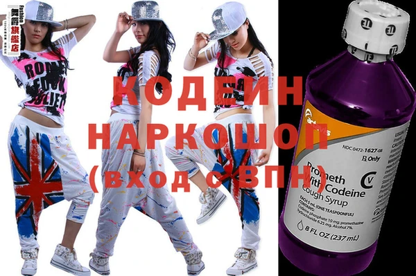 молекула духа Армянск