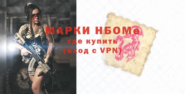 прущая мука Богородицк