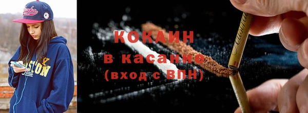 молекула духа Армянск