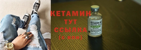 прущая мука Богородицк