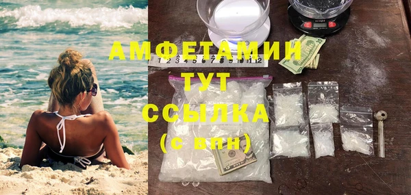 спайс Арсеньев