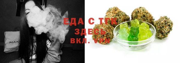 спайс Арсеньев