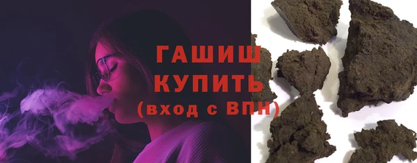 альфа пвп Богородск