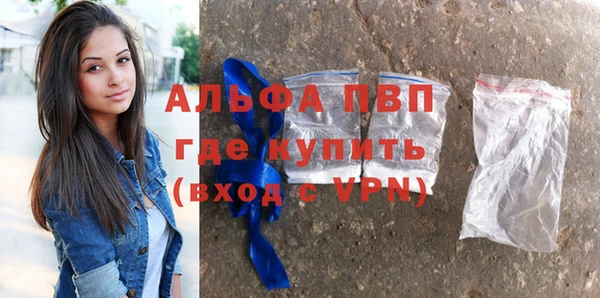 молекула духа Армянск