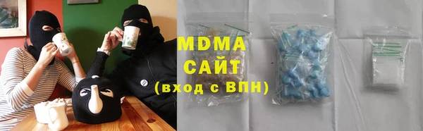альфа пвп Богородск