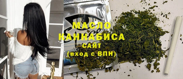 прущая мука Богородицк