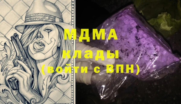 альфа пвп Богородск