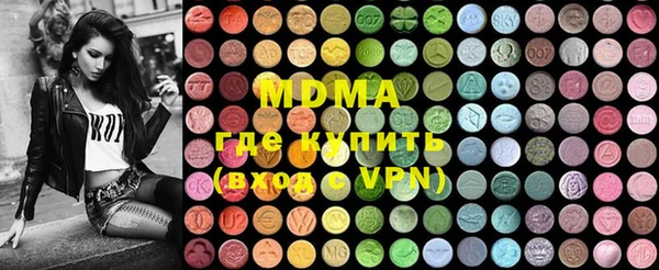 альфа пвп Богородск