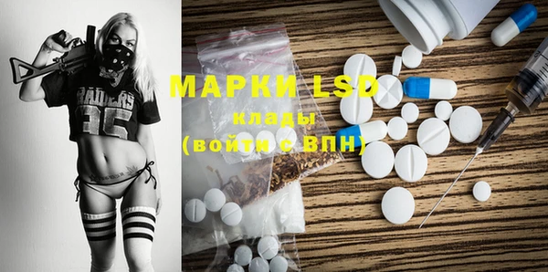 молекула духа Армянск