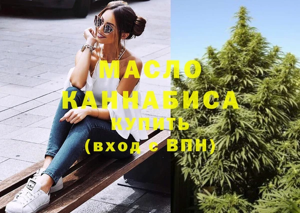 спайс Арсеньев