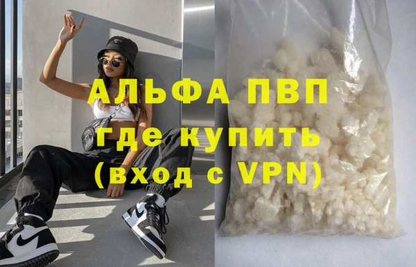 скорость mdpv Аркадак