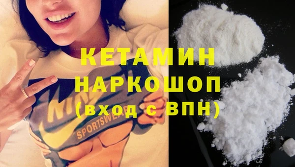 спайс Арсеньев