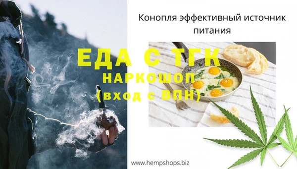 скорость mdpv Аркадак