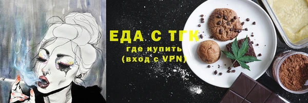 альфа пвп Богородск