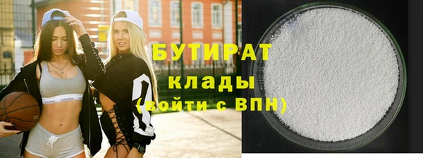 скорость mdpv Аркадак