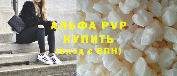 молекула духа Армянск