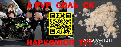 мескалин Будённовск