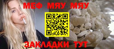 мескалин Будённовск