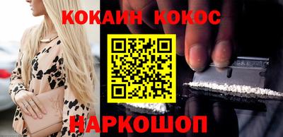 кокаин колумбия Бузулук