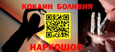 марки nbome Бугуруслан