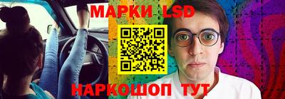 марки nbome Бугуруслан