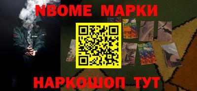 мескалин Будённовск
