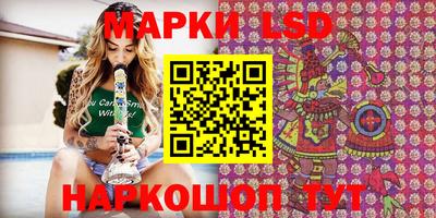 мескалин Будённовск