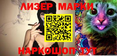 мескалин Будённовск