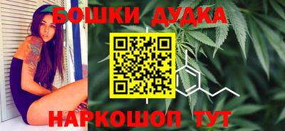марки nbome Бугуруслан