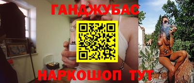 мескалин Будённовск