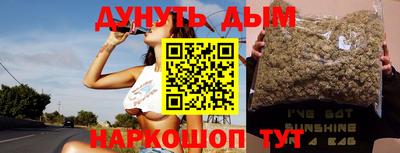 мескалин Будённовск