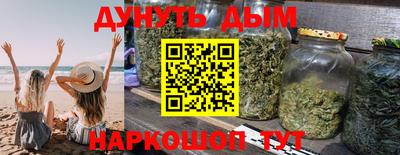 марки nbome Бугуруслан