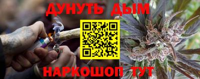мескалин Будённовск