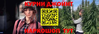 марки nbome Бугуруслан