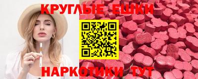 марки nbome Бугуруслан