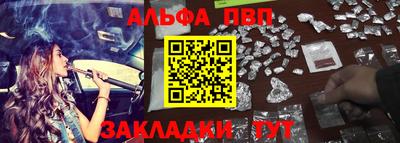 марки nbome Бугуруслан