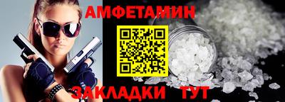 мескалин Будённовск