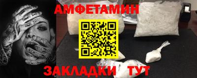 мескалин Будённовск