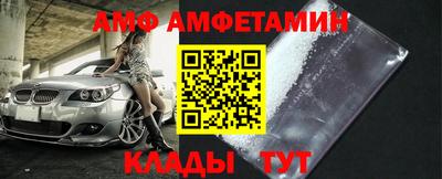 мескалин Будённовск
