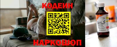 мескалин Будённовск