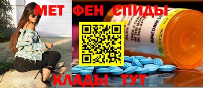 мескалин Будённовск