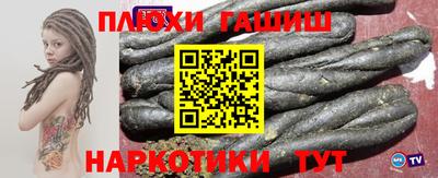 марки nbome Бугуруслан