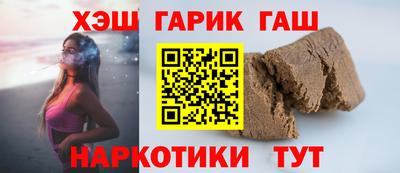 мескалин Будённовск