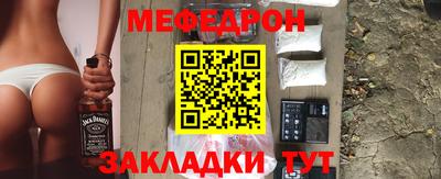 мескалин Будённовск